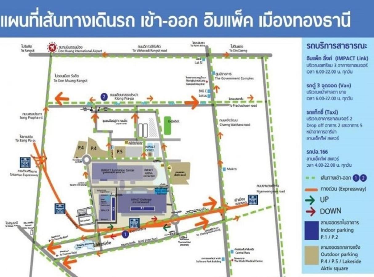 ป็อปปูล่าคอนโด เมืองทองธานี ใกล้ Impact 酒店 公寓 Bangkok Kültér fotó